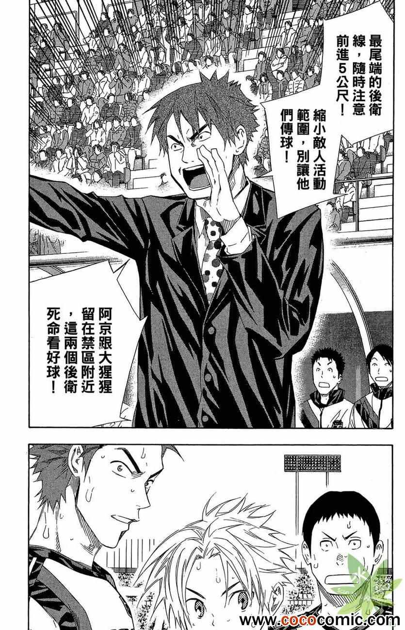 第 121 页