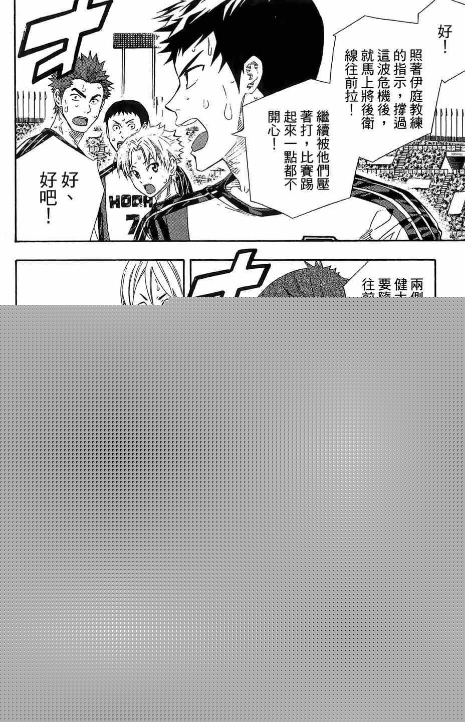 第 122 页
