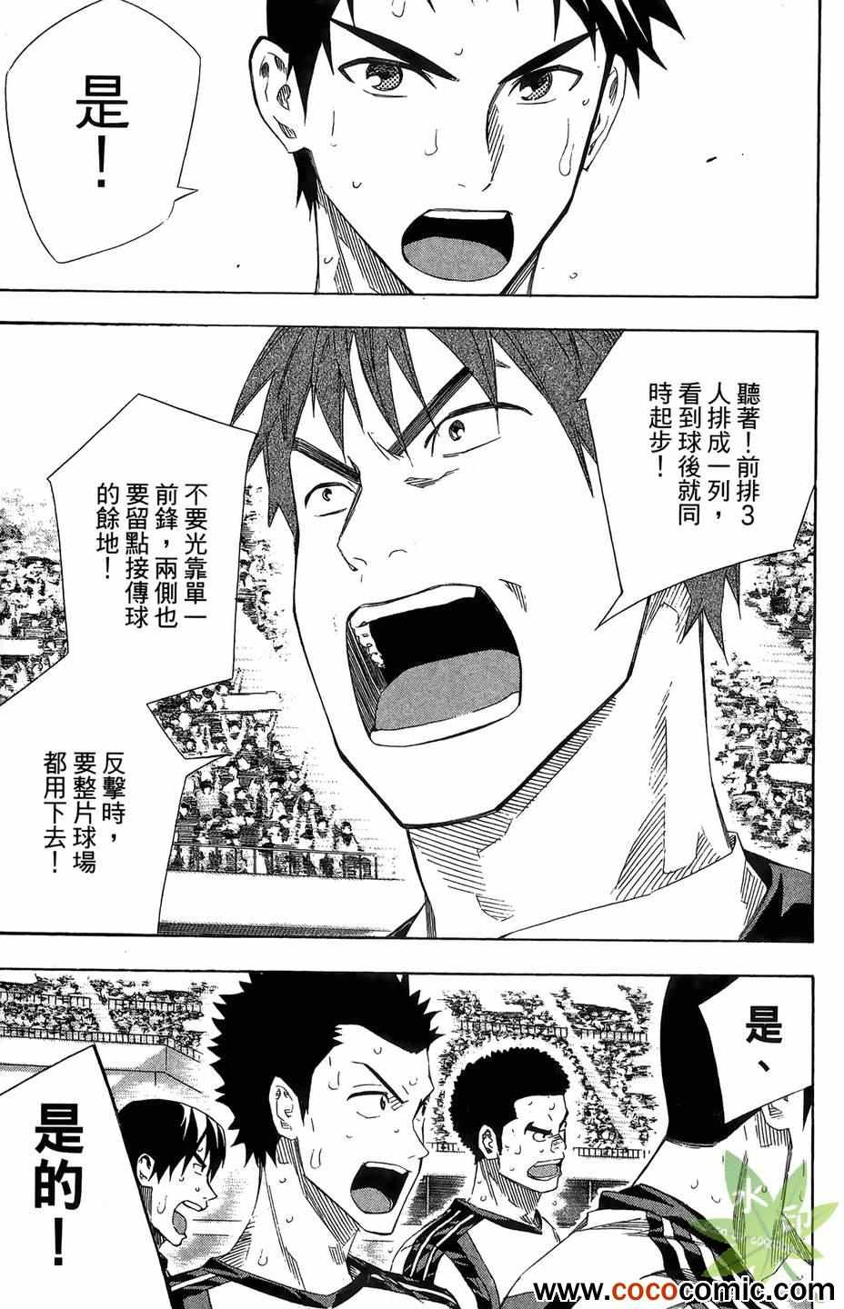 第 123 页