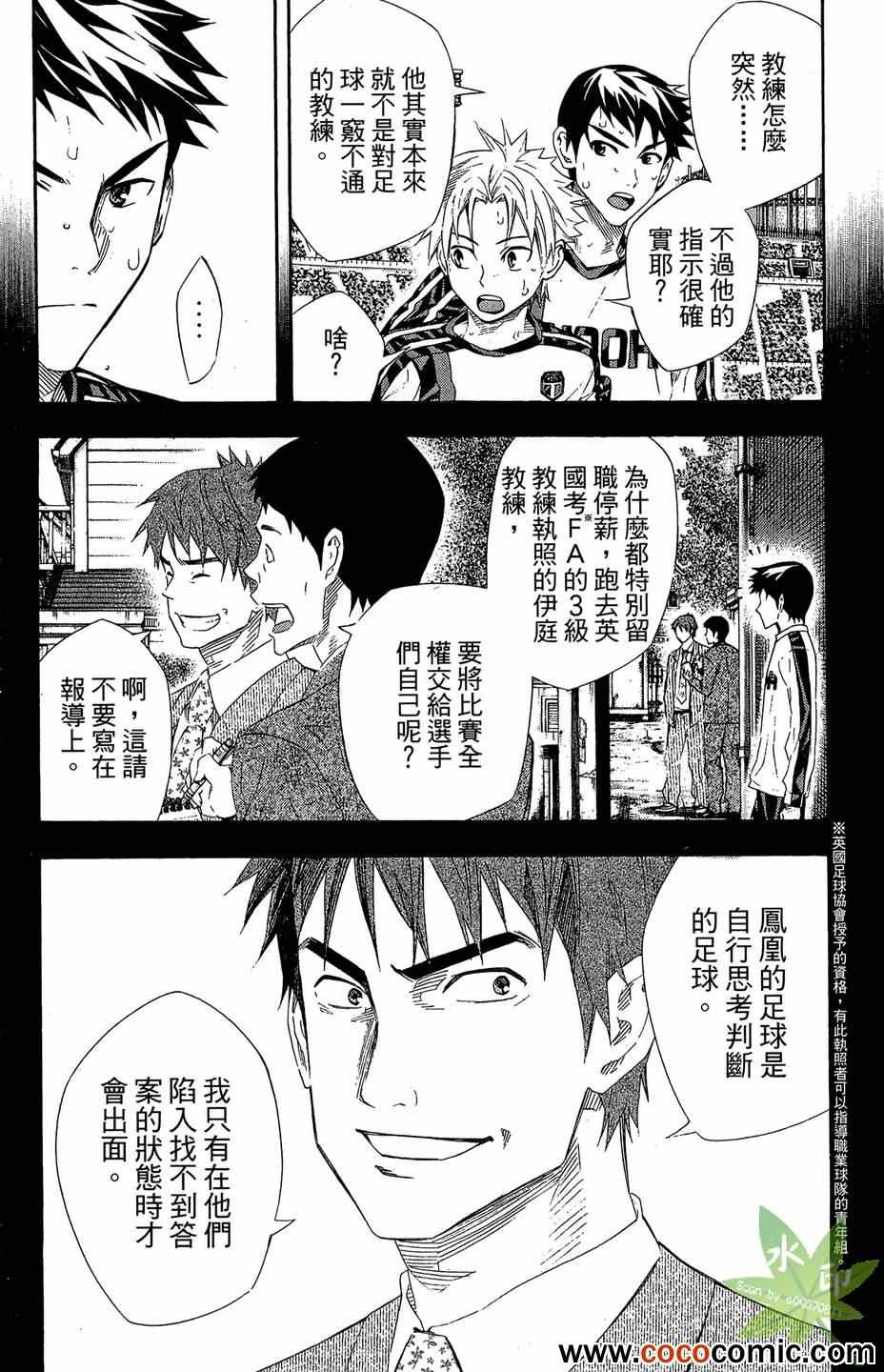 第 124 页