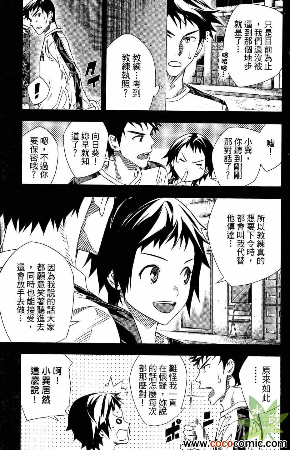 第 125 页