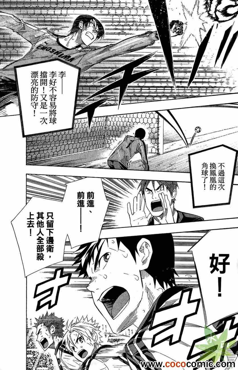第 131 页