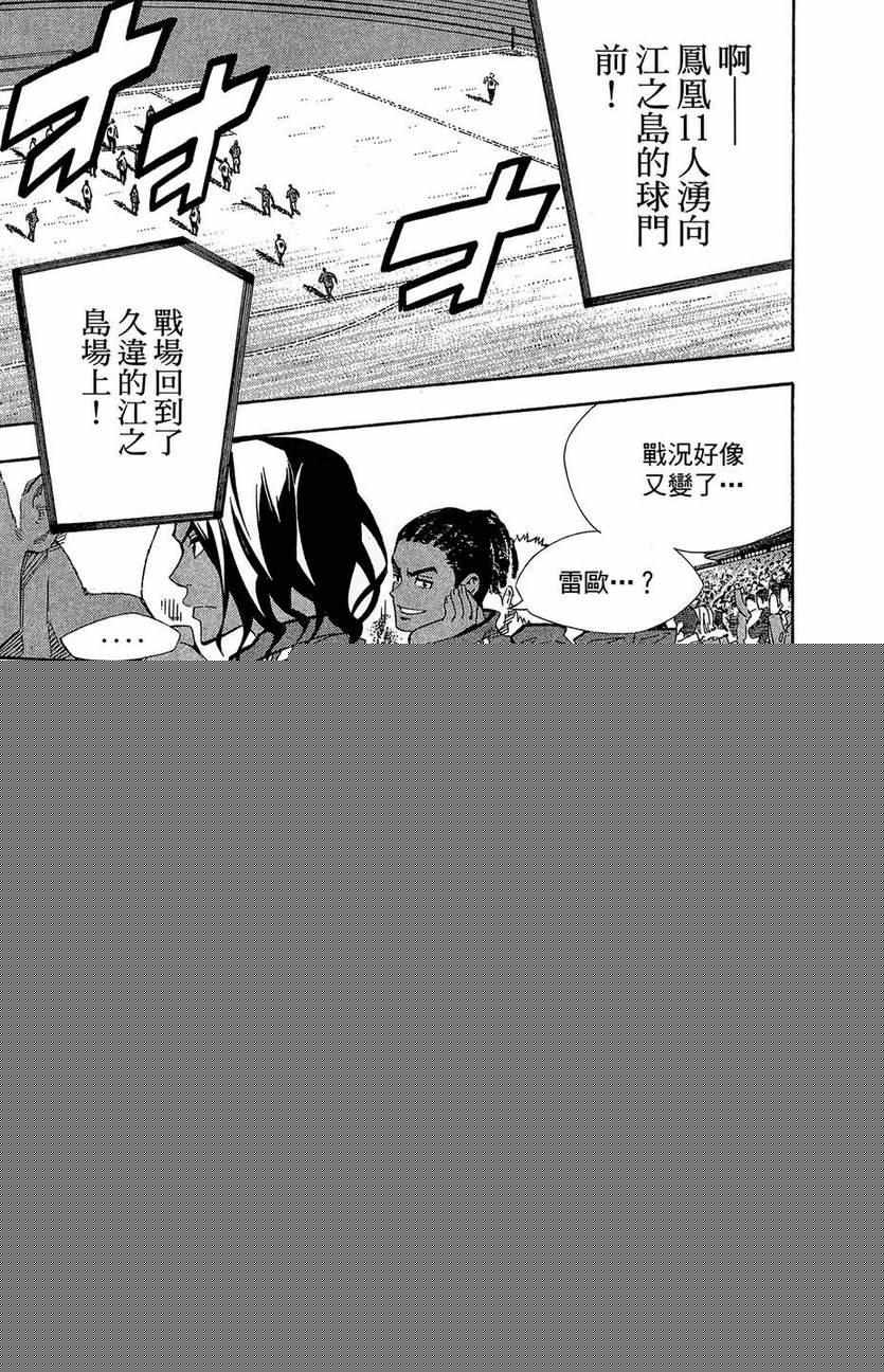 第 132 页