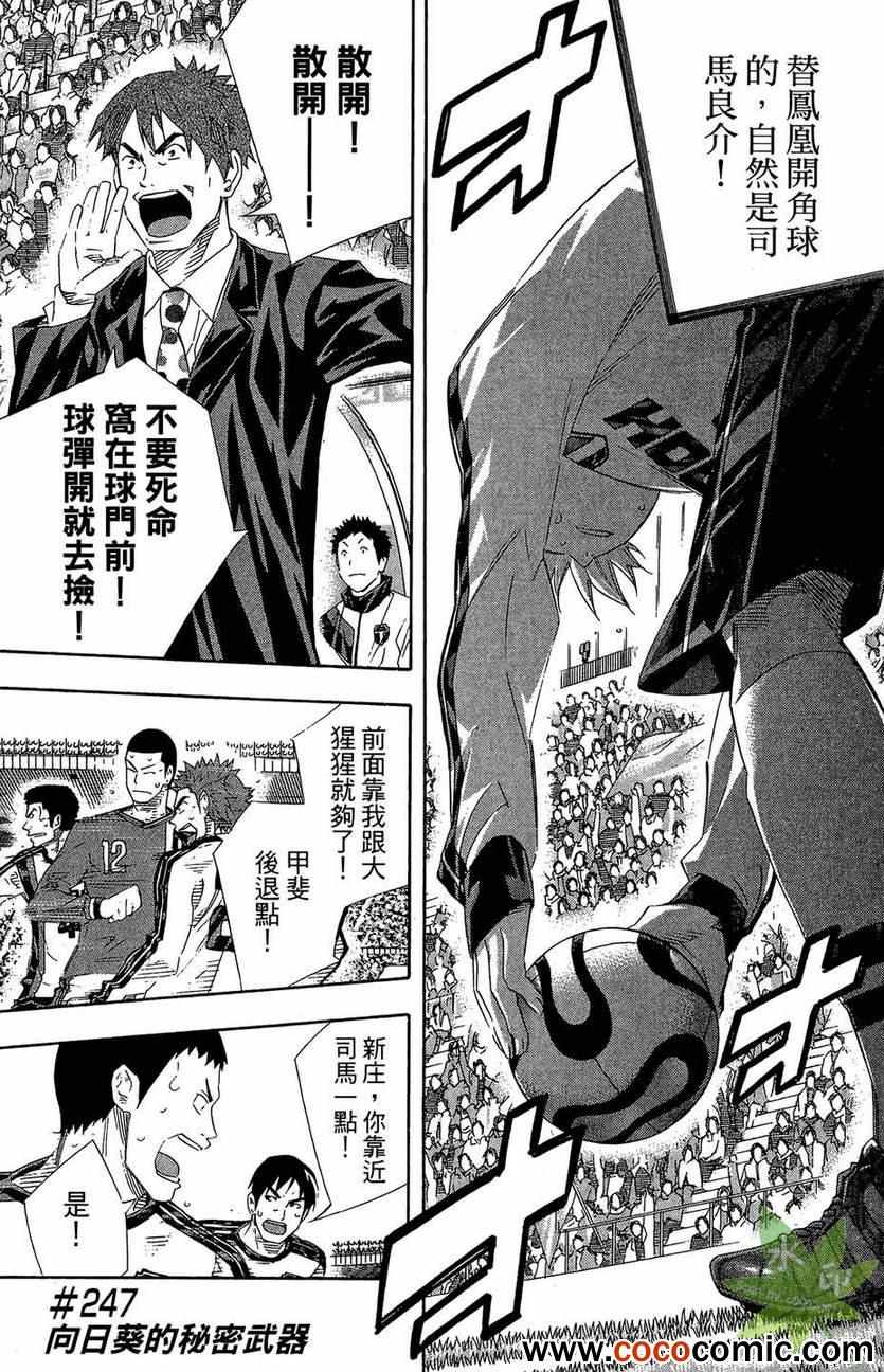 第 133 页