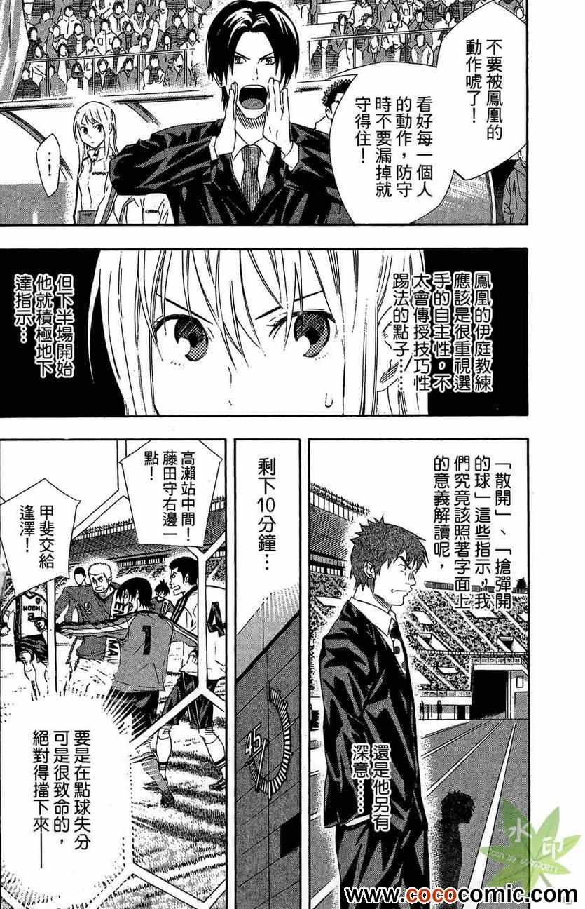 第 134 页