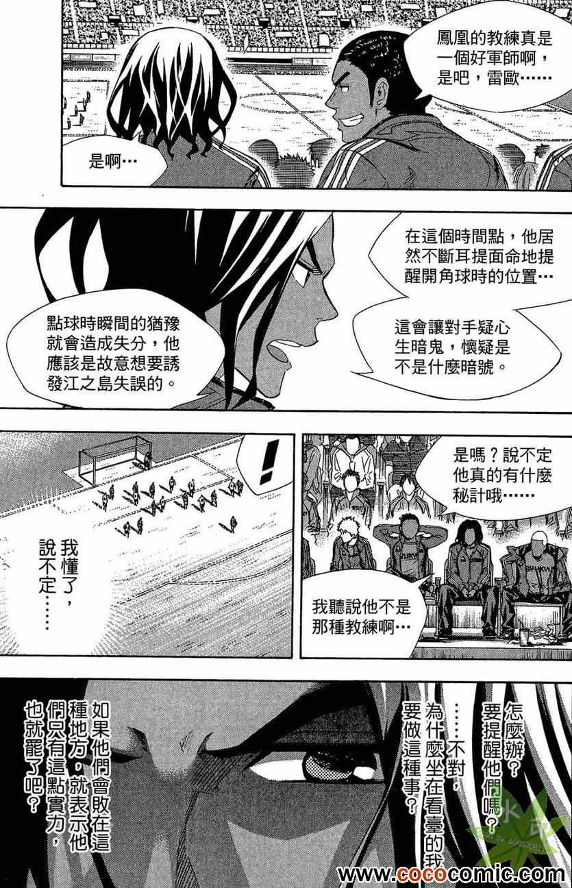 第 135 页