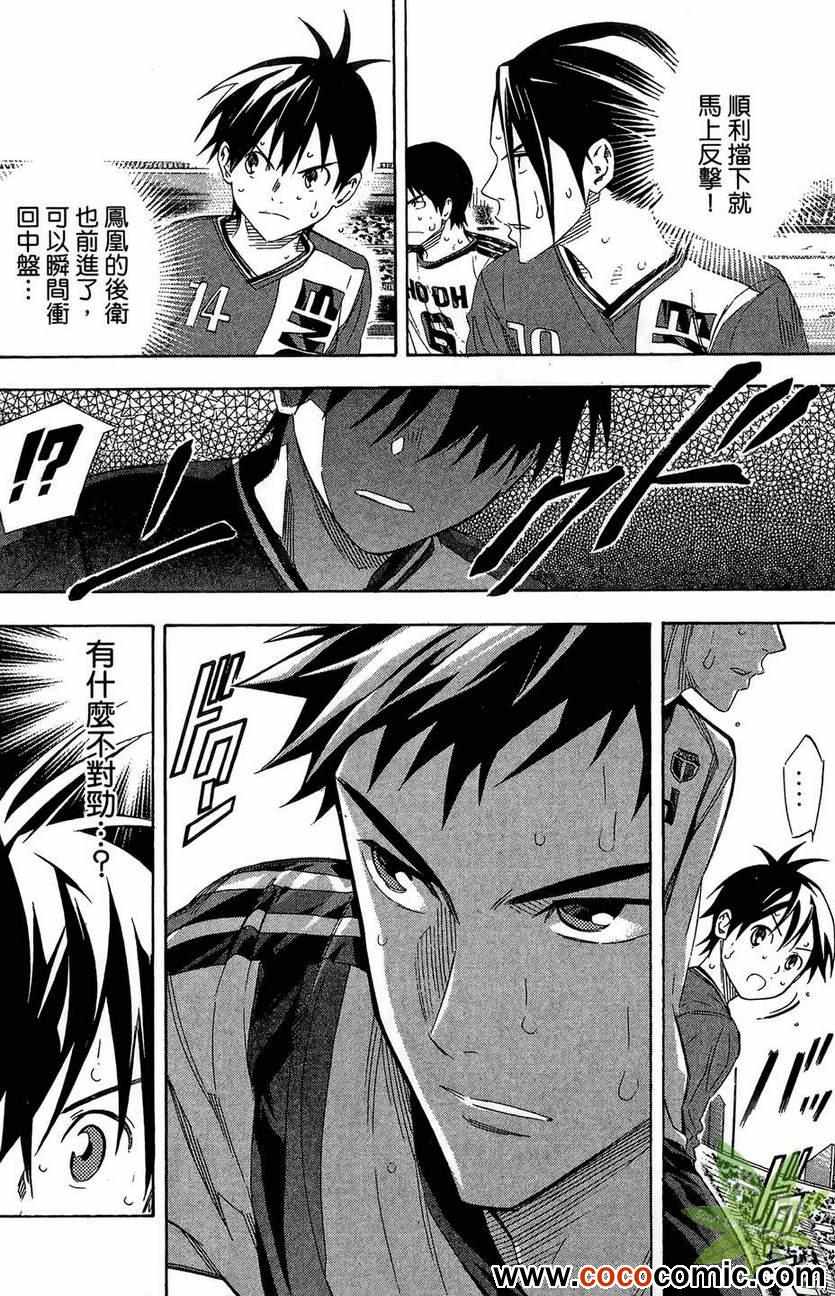 第 136 页