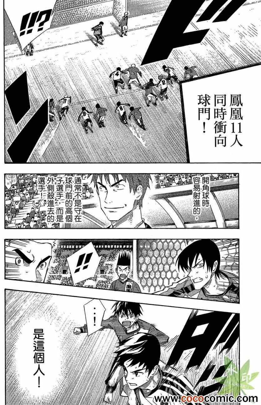 第 138 页
