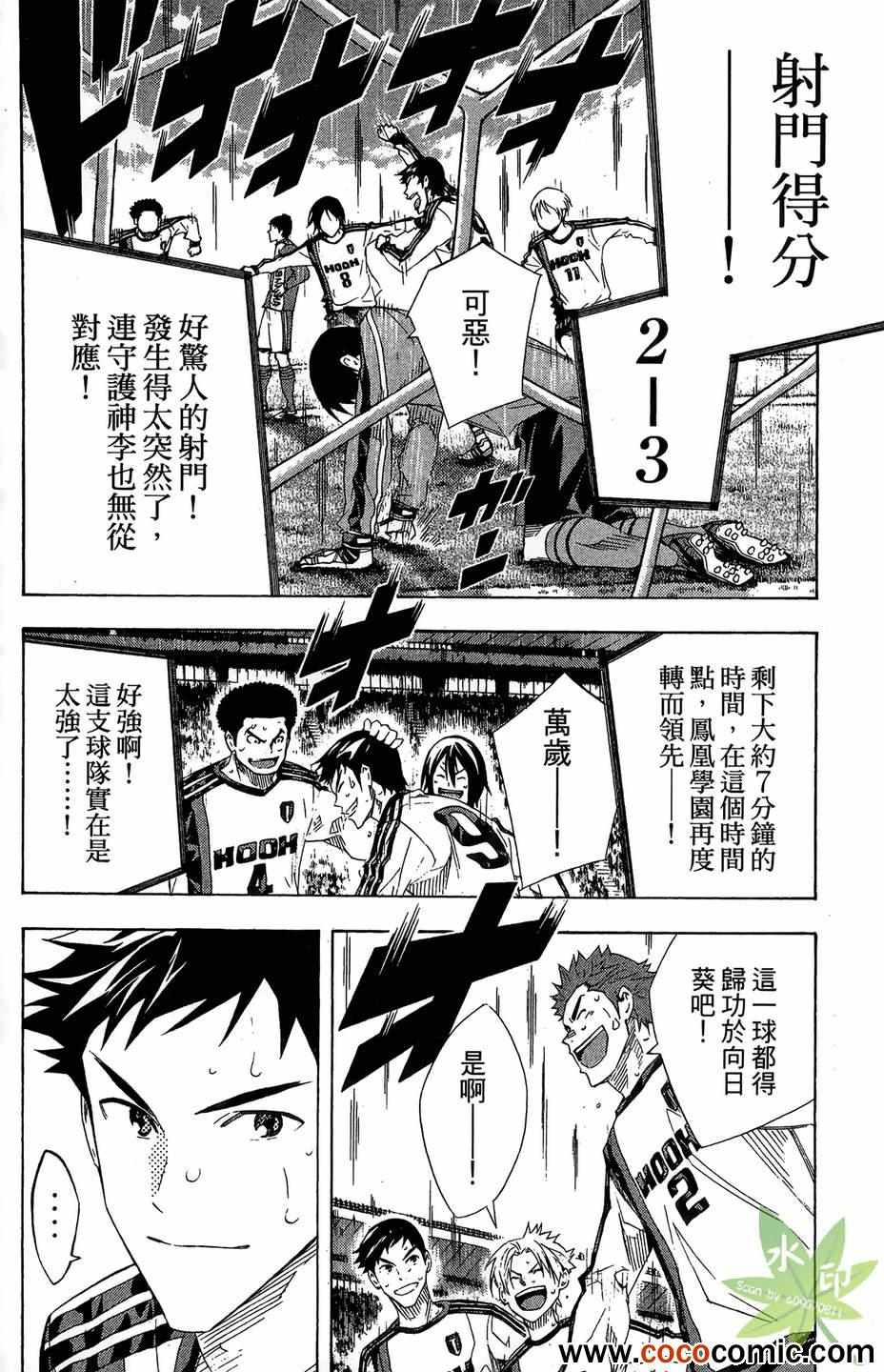 第 144 页