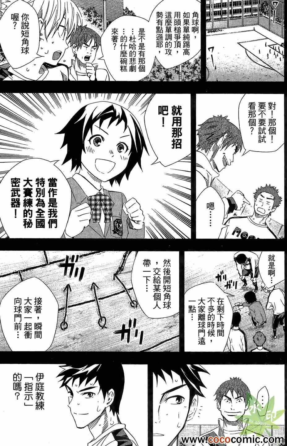 第 145 页