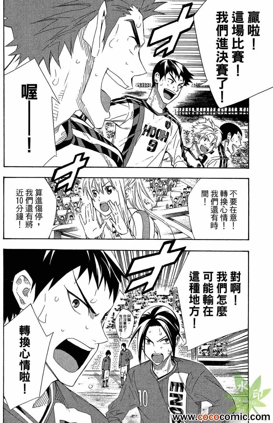第 146 页