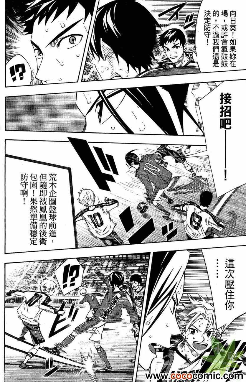 第 148 页