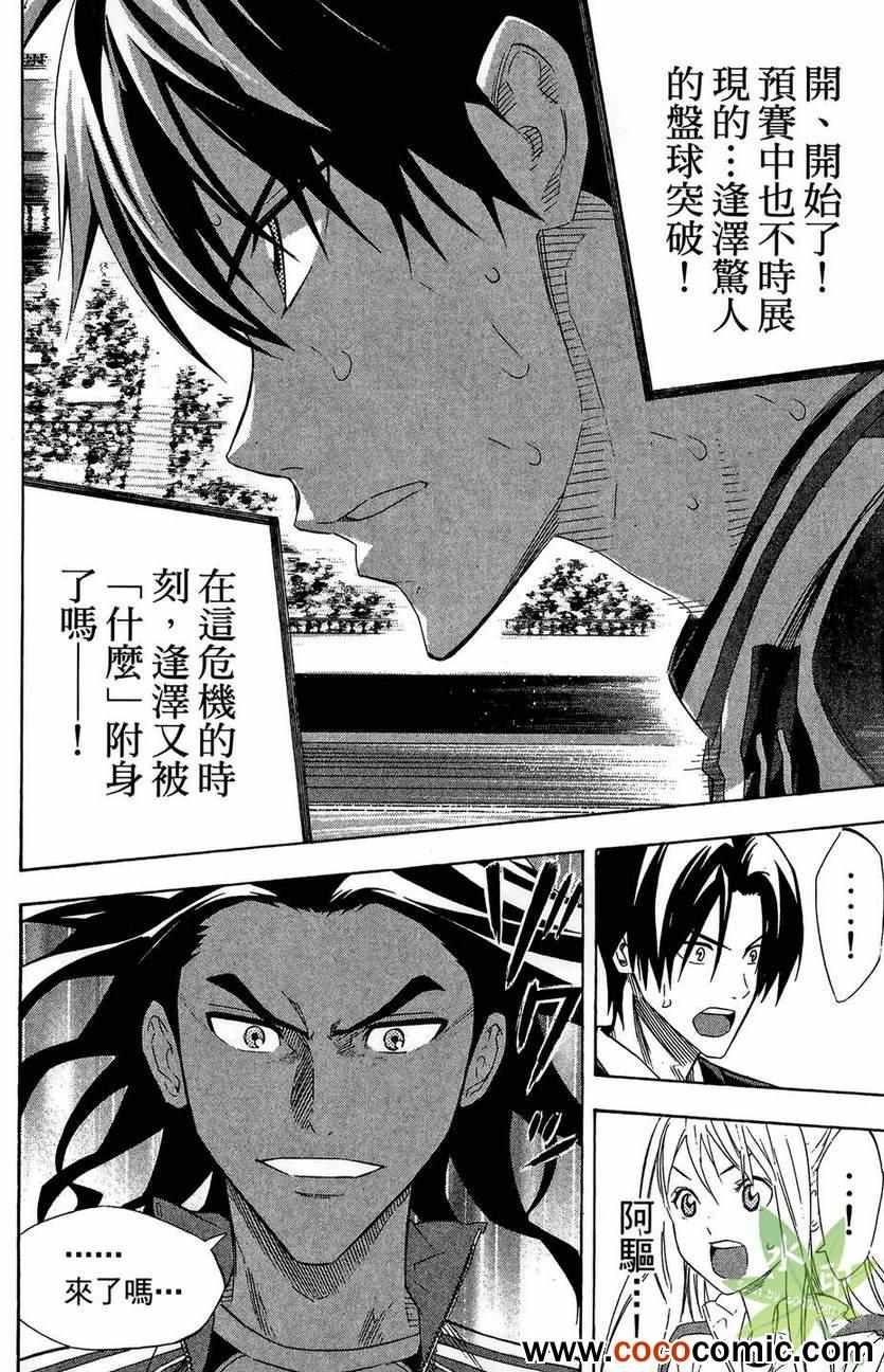 第 152 页