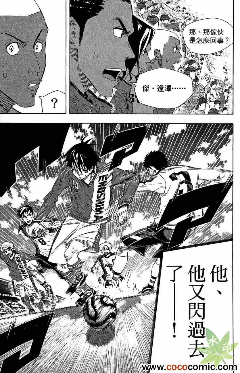 第 153 页