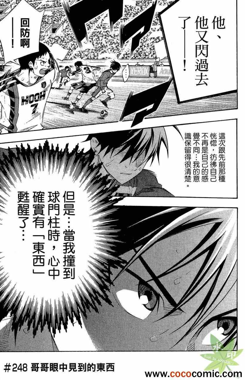 第 155 页