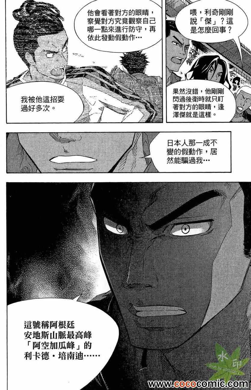 第 158 页
