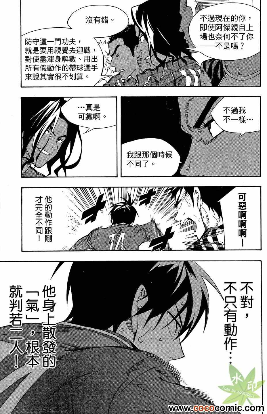 第 159 页