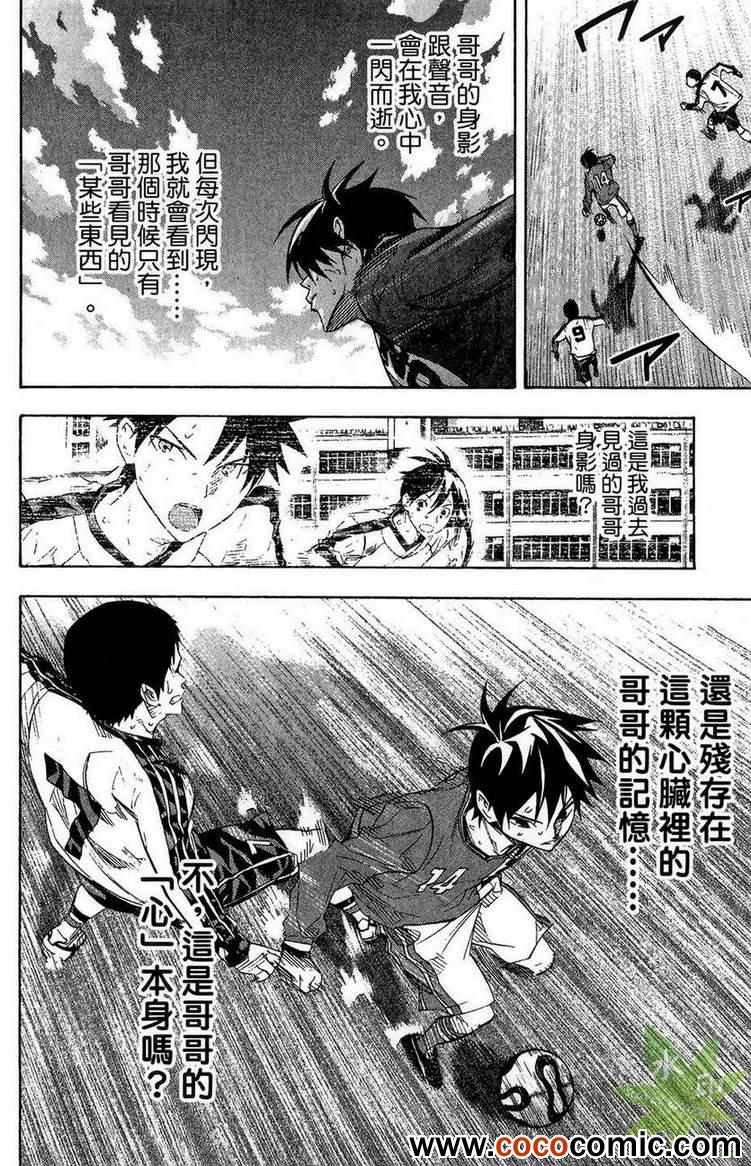 第 160 页