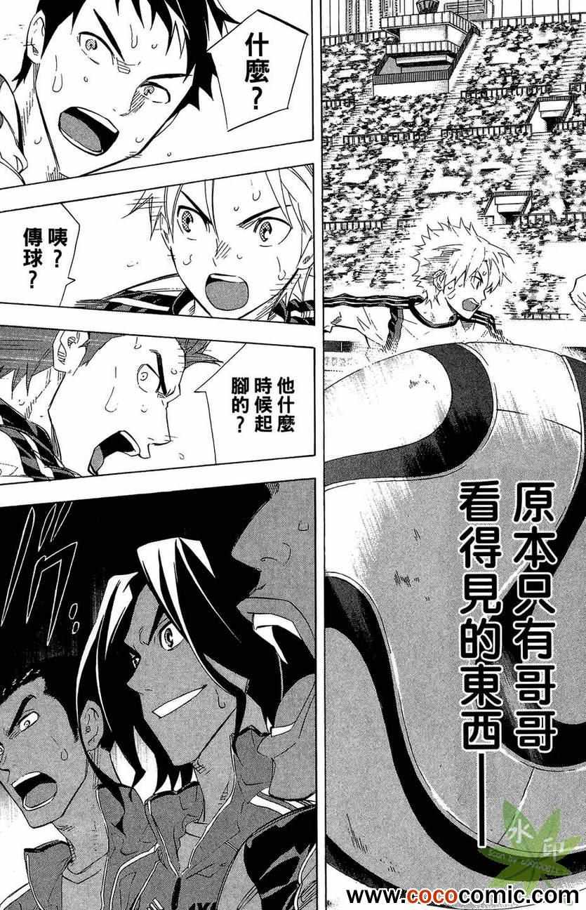 第 163 页
