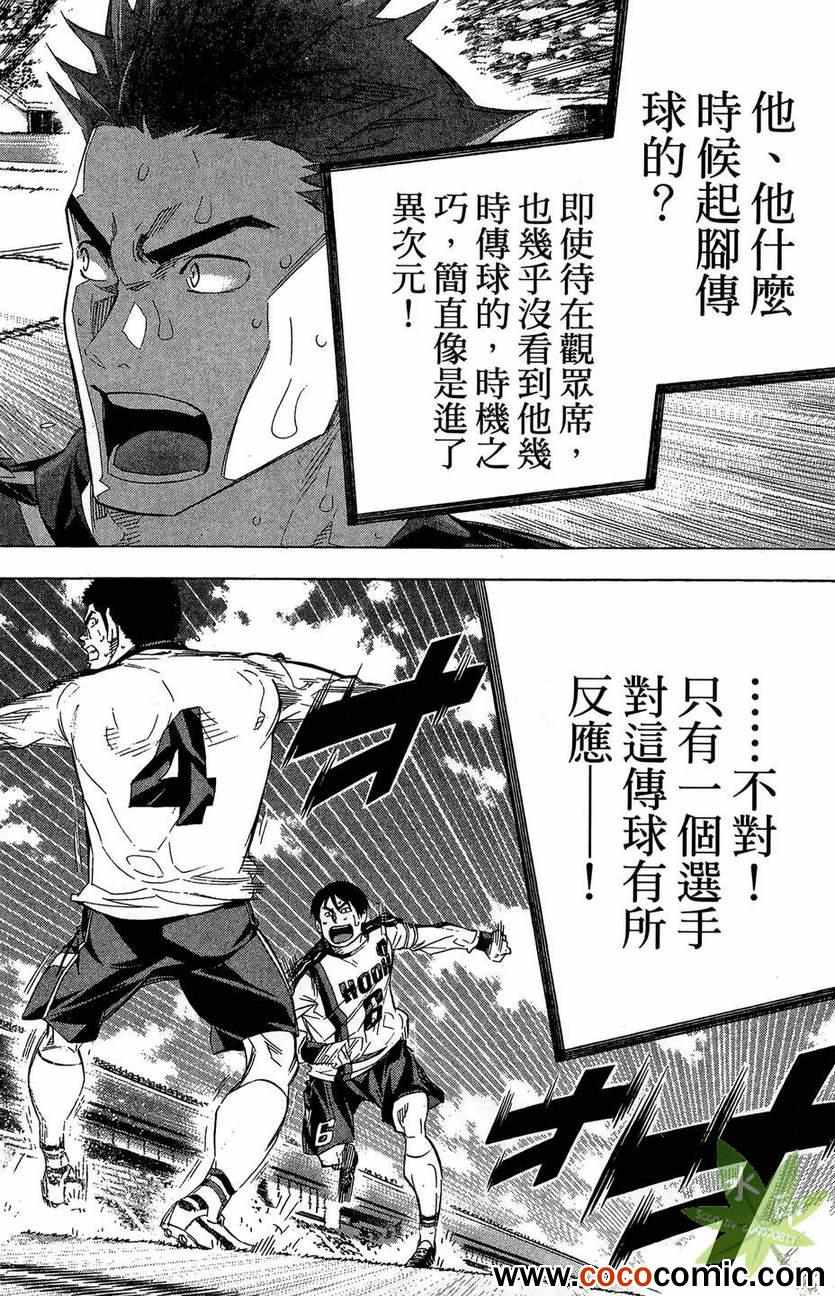 第 164 页