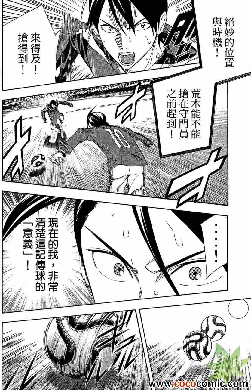 第 166 页