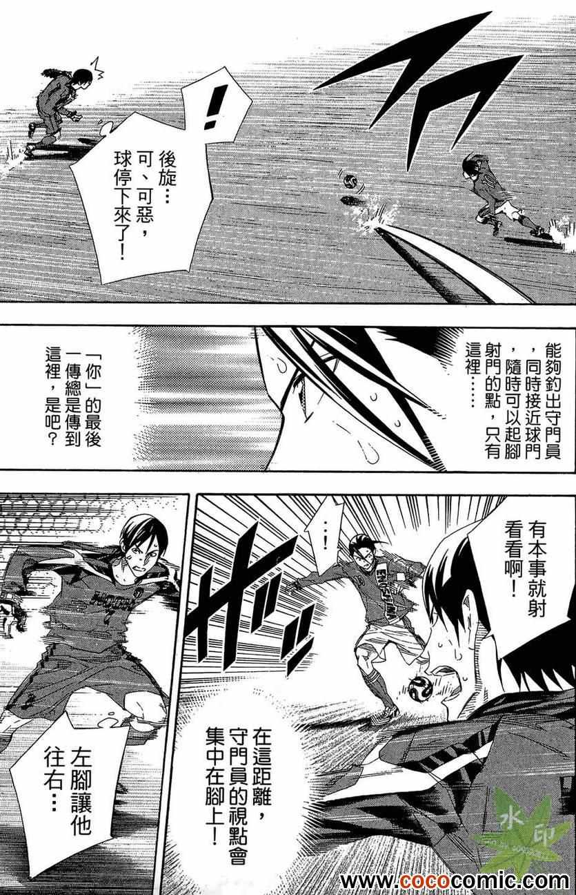 第 167 页