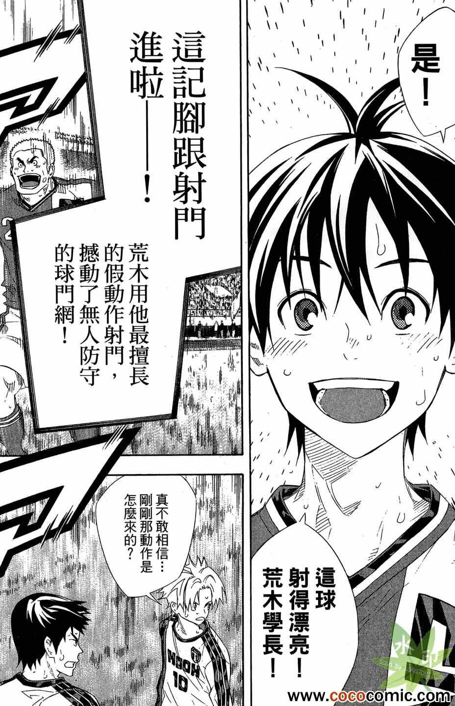 第 172 页