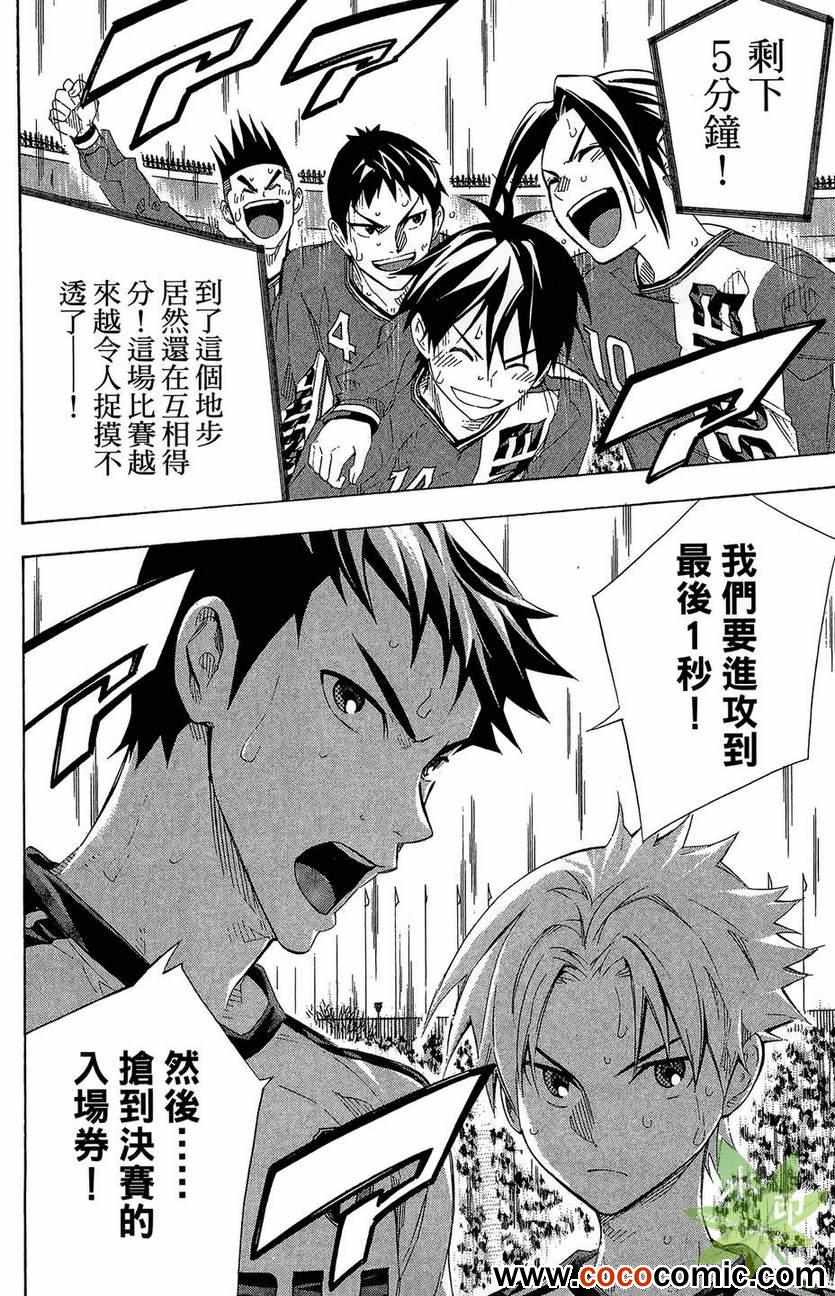 第 174 页