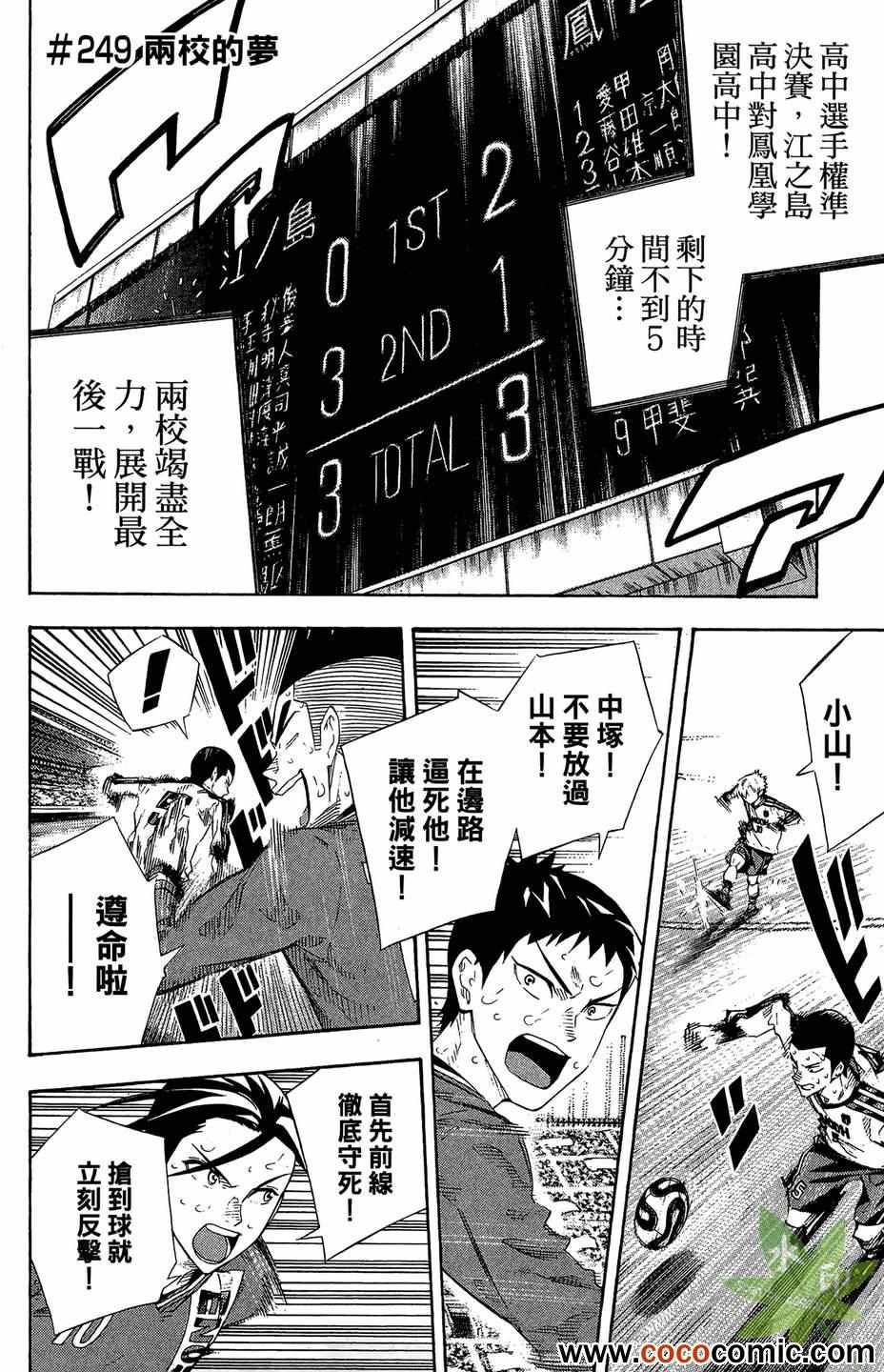 第 175 页