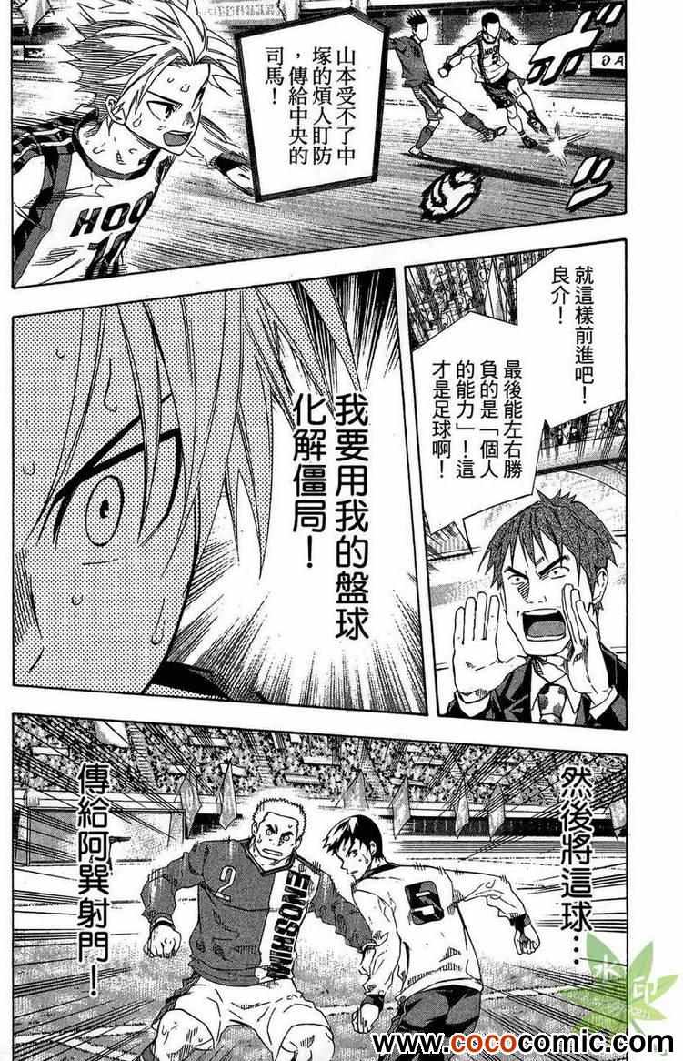 第 176 页