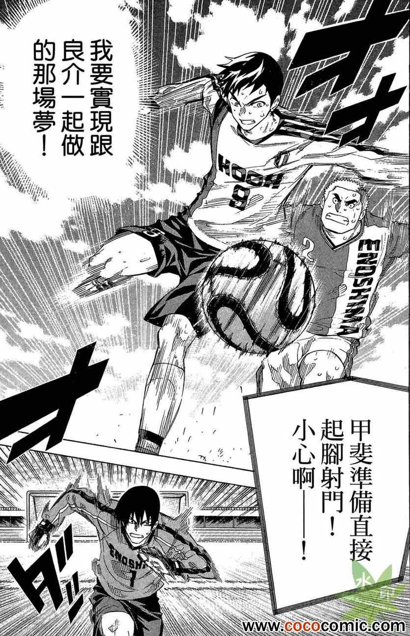 第 179 页