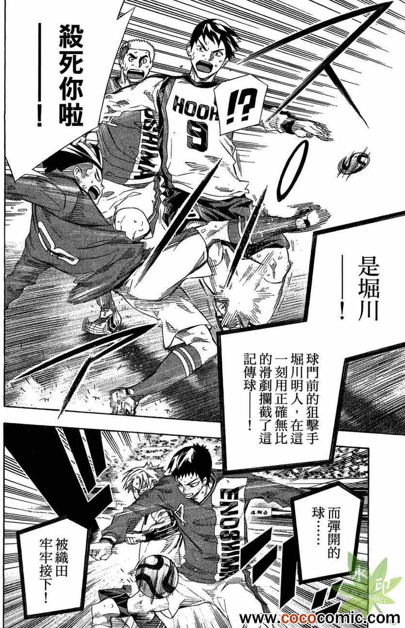 第 180 页