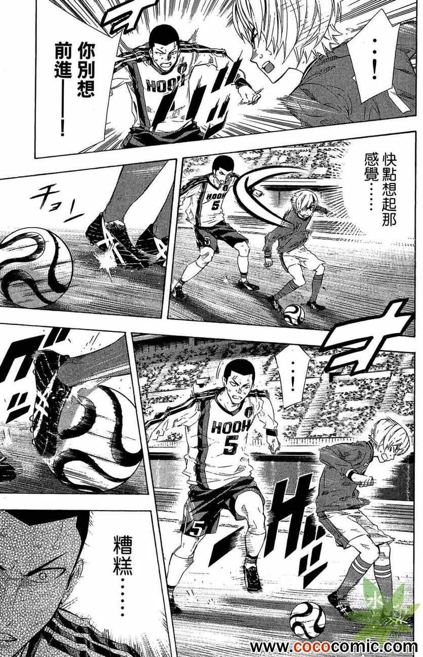 第 183 页
