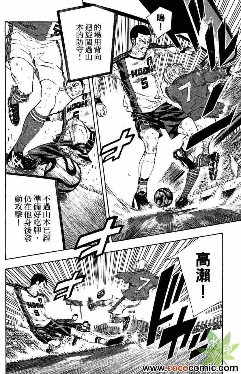第 184 页