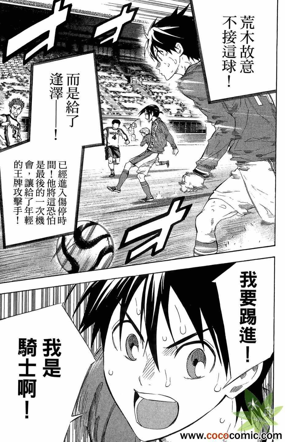 第 187 页