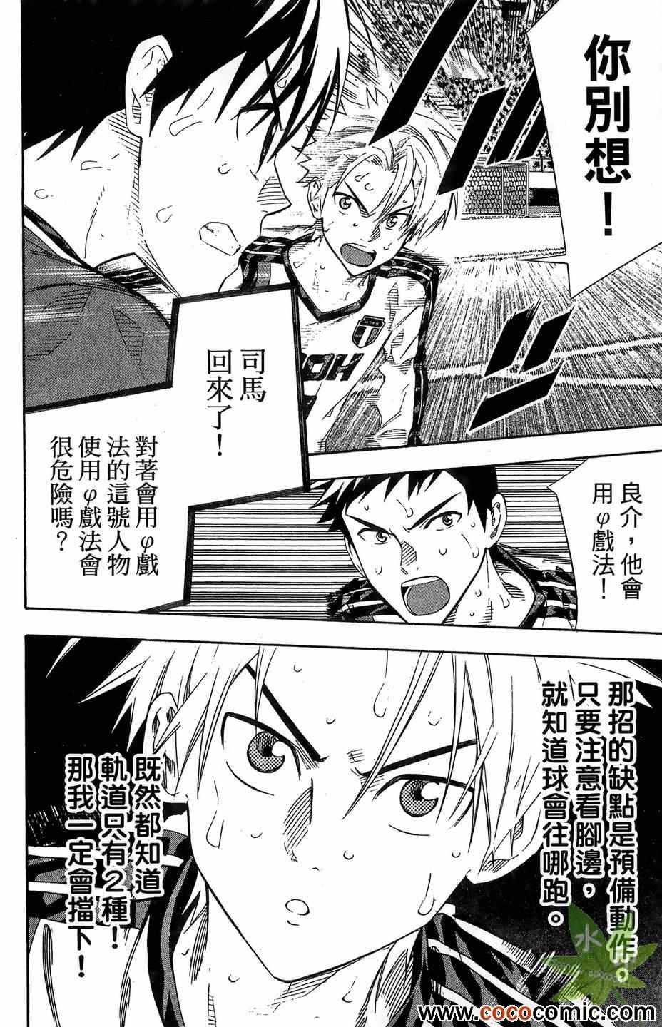 第 188 页