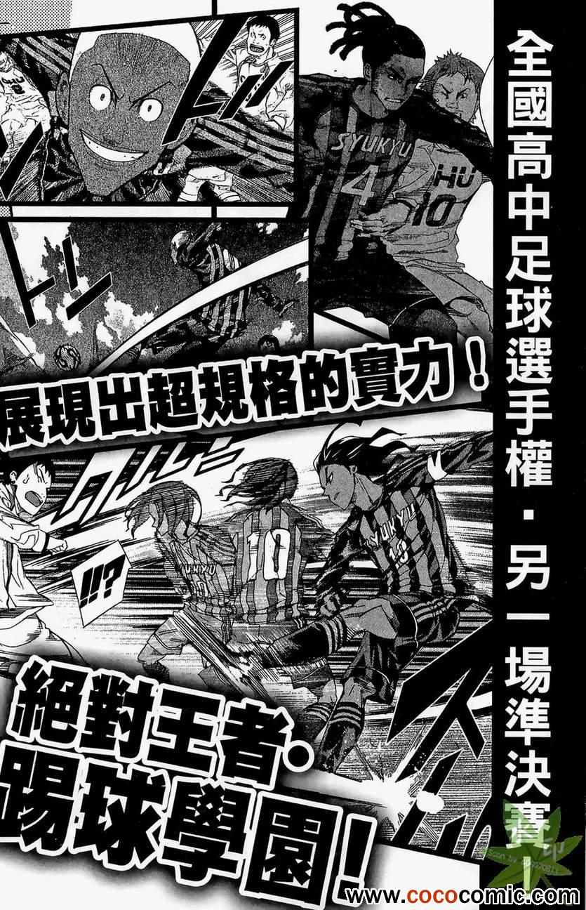 第 196 页