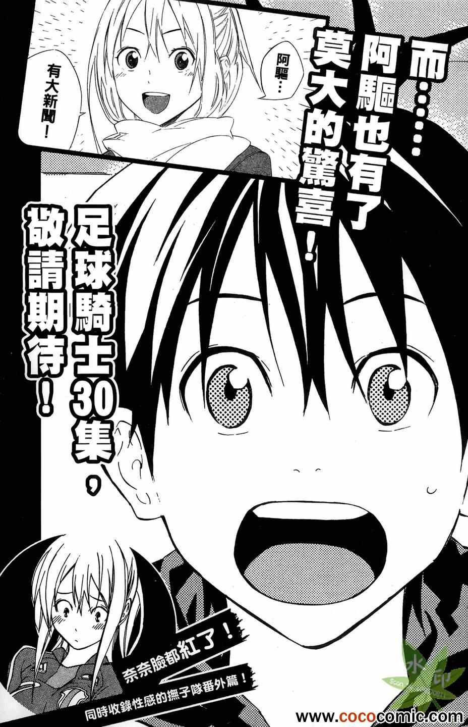 第 197 页