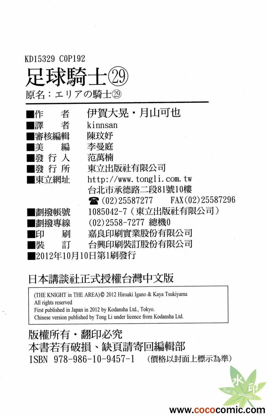第 198 页