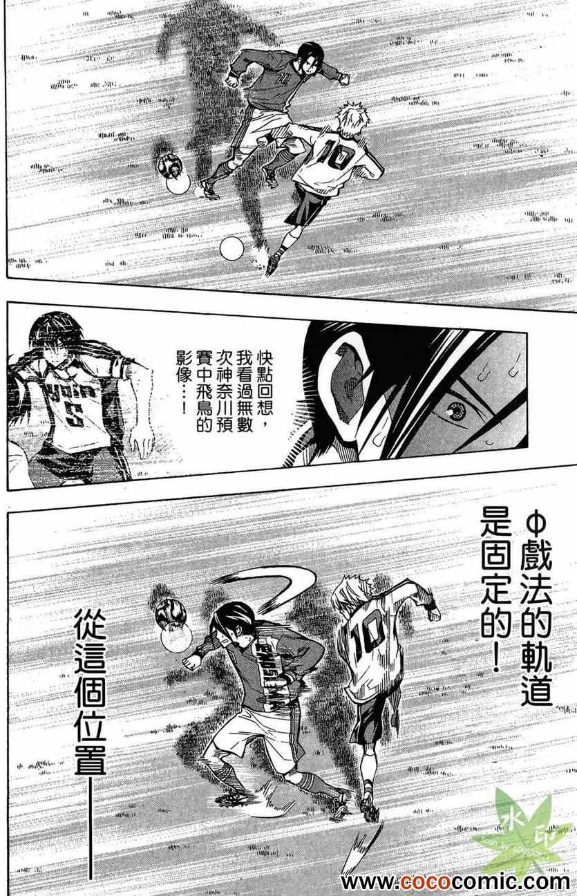 第 40 页