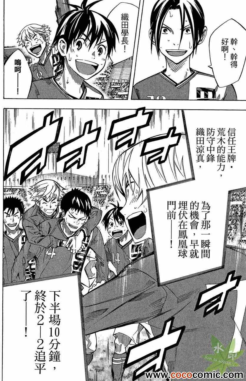 第 50 页
