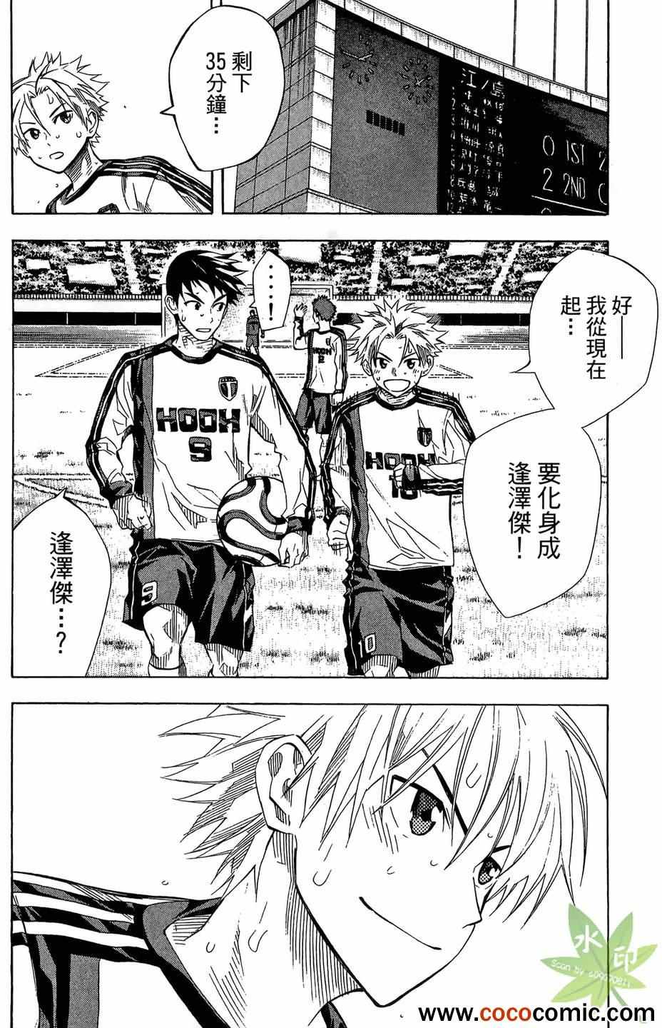 第 52 页