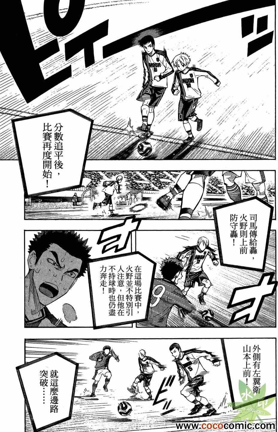 第 53 页