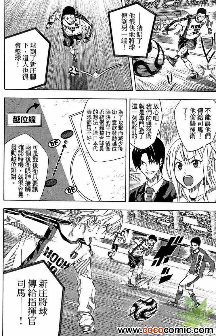 第 54 页