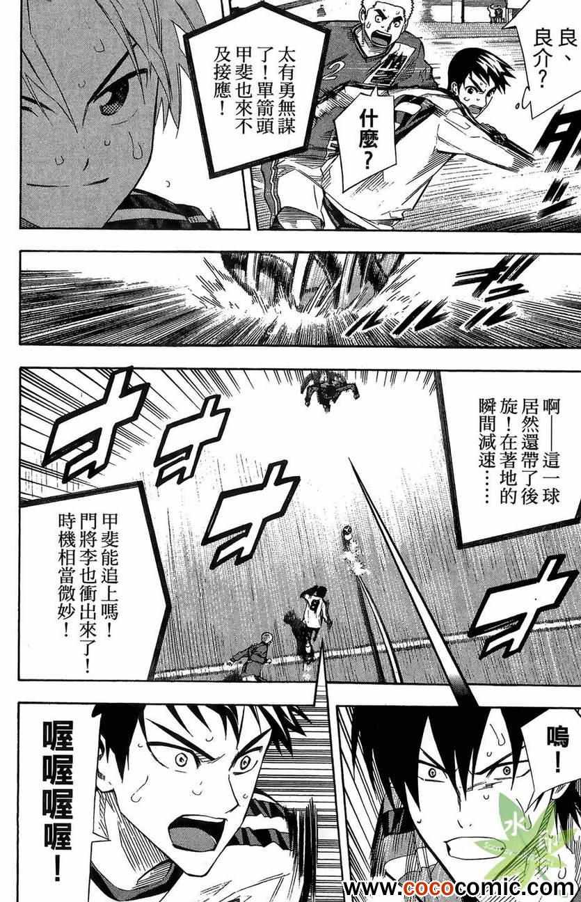 第 57 页