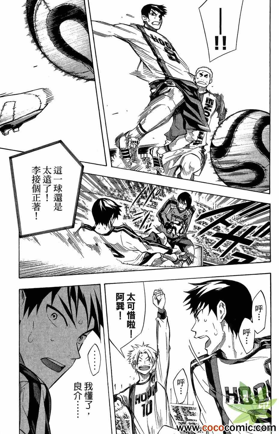 第 58 页