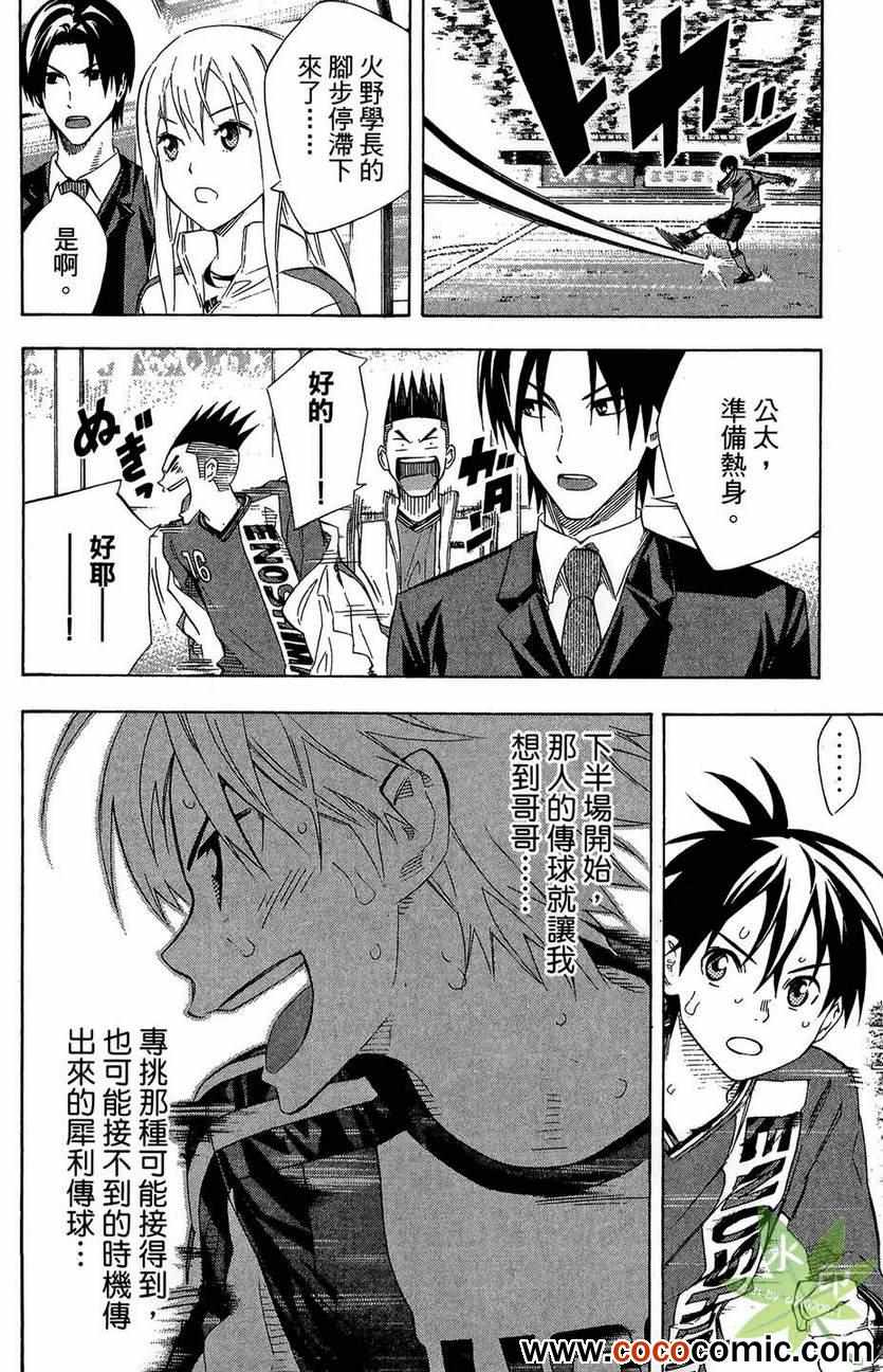 第 61 页