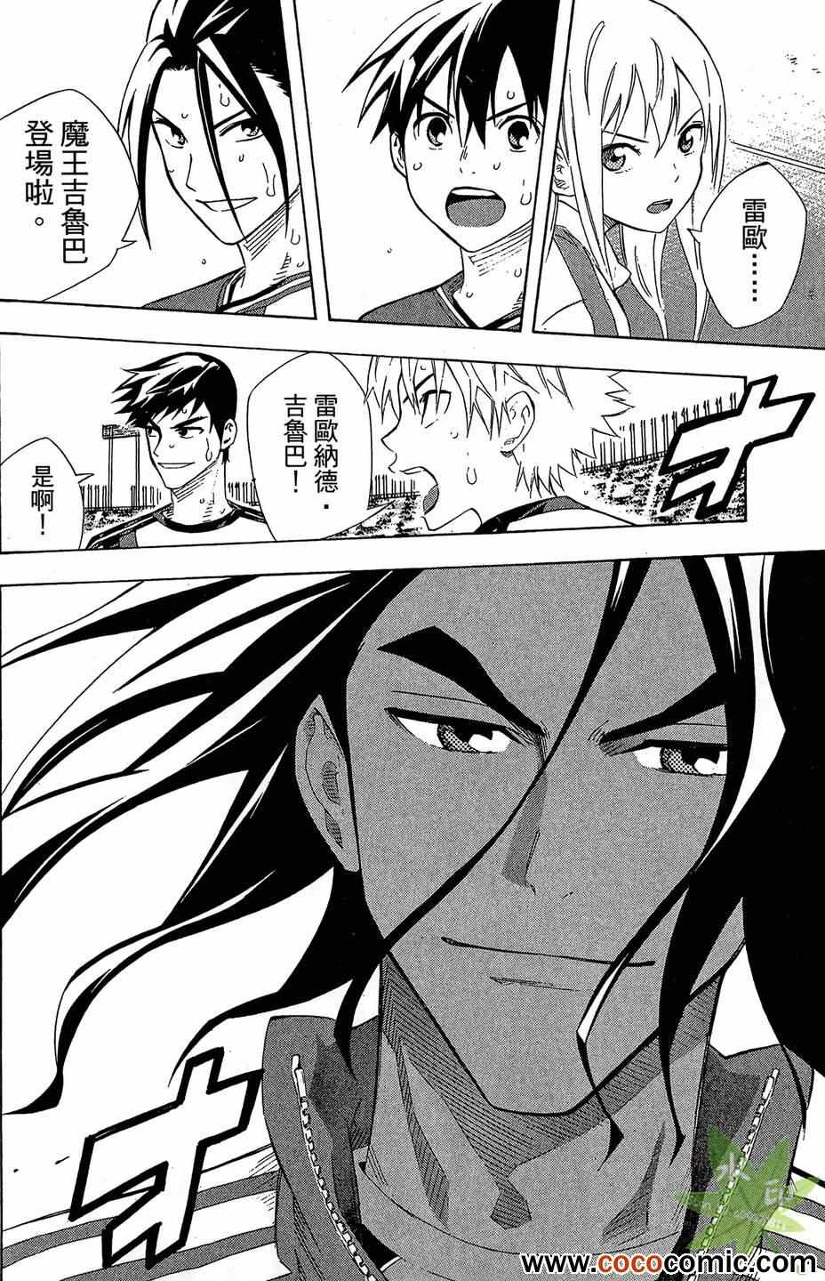 第 71 页
