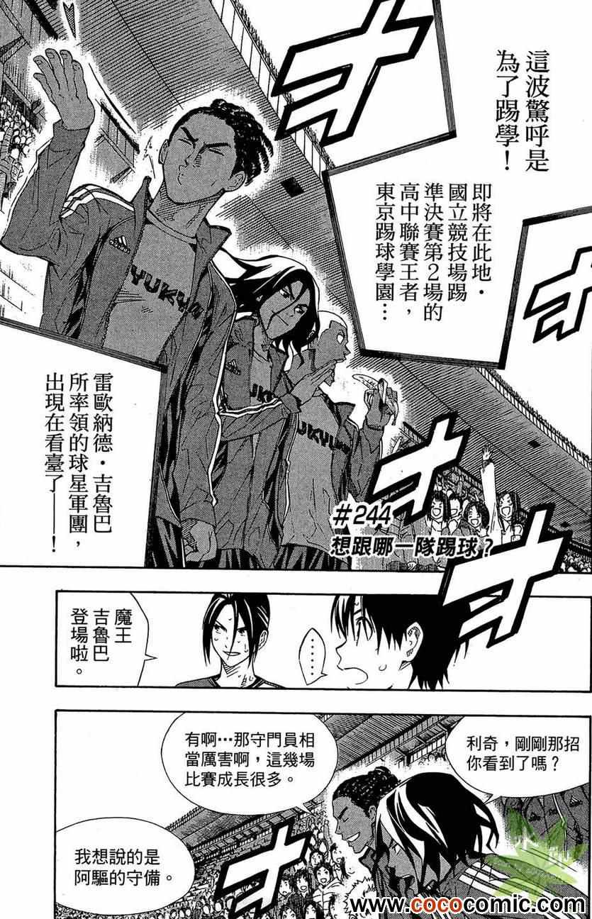 第 72 页