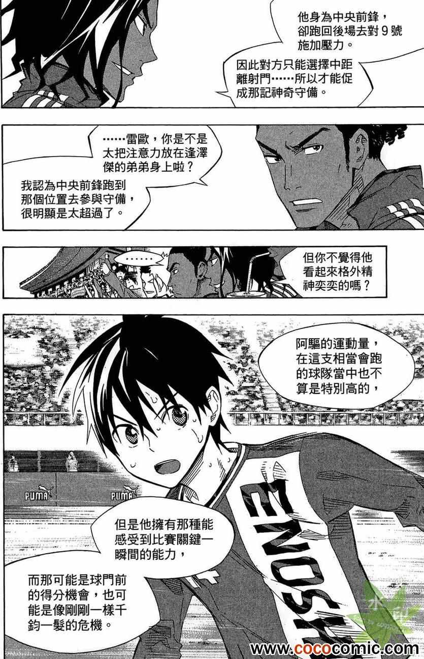 第 73 页